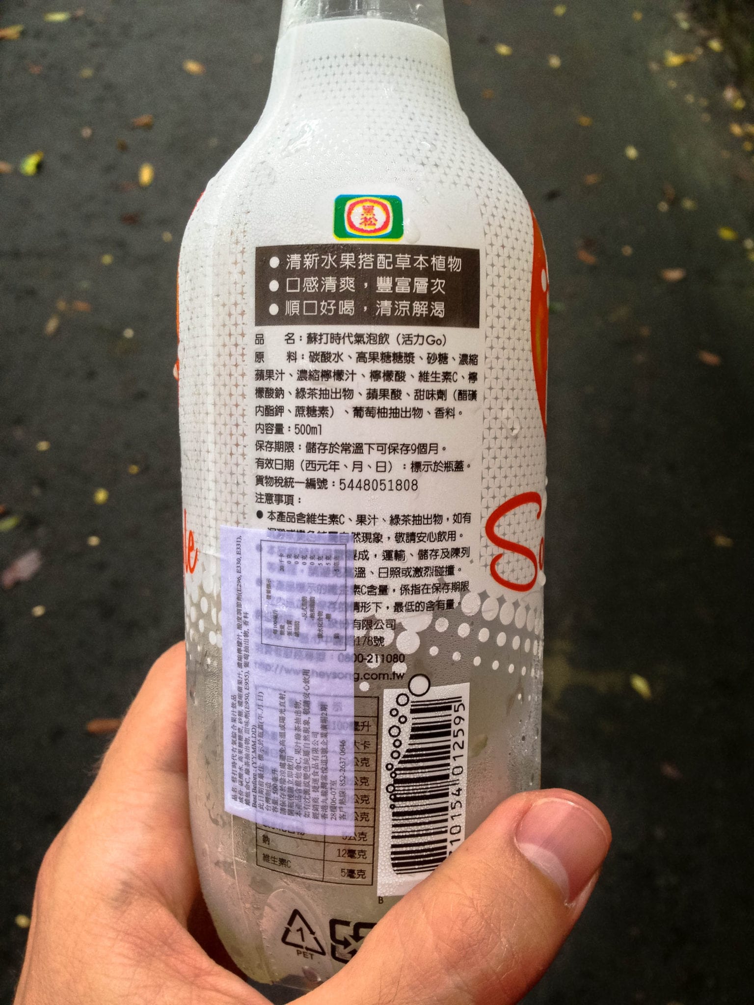 No idea what I consumed